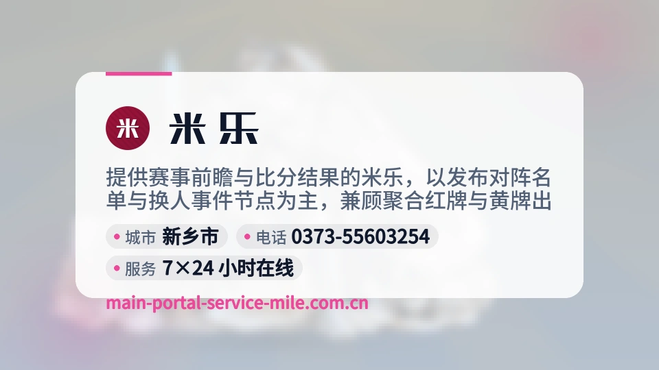 关于我们